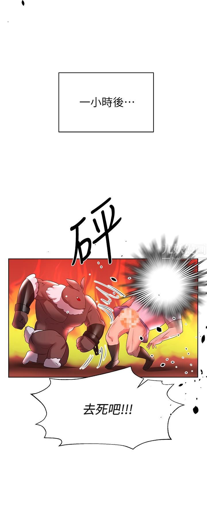 姊姊们的调教第36话-喝醉的以娴姊好令人害羞