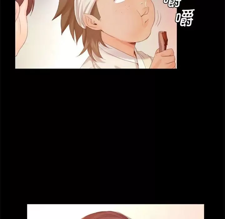 小姐第4話