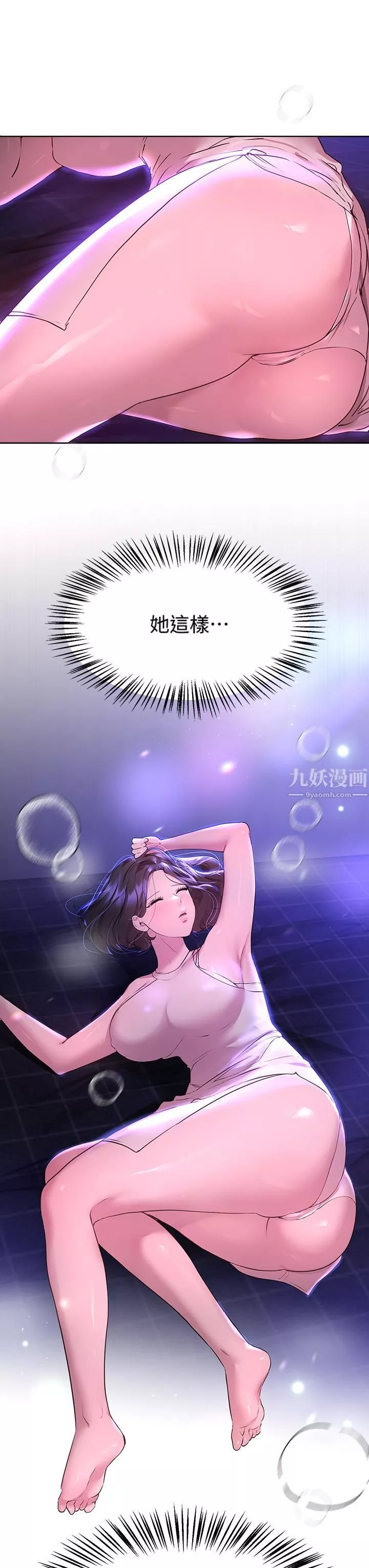 姊姊們的調教第36話-喝醉的以嫻姊好令人害羞