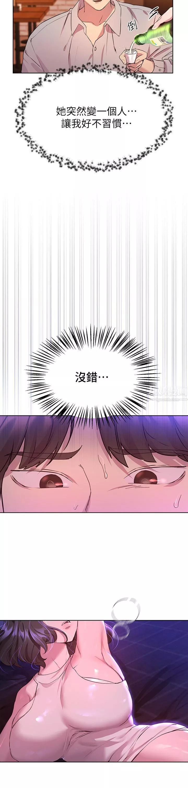 姊姊們的調教第36話-喝醉的以嫻姊好令人害羞