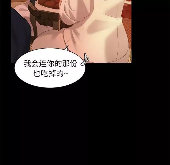 小姐第4話
