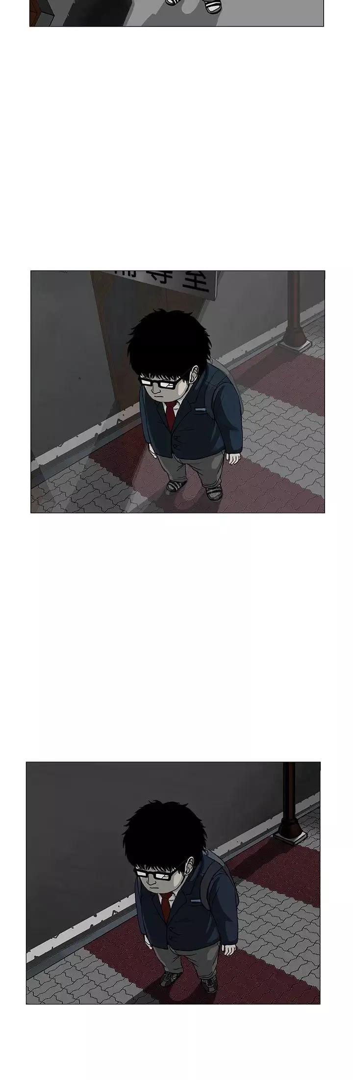 RUN（完结）-第3话 - 图片 21