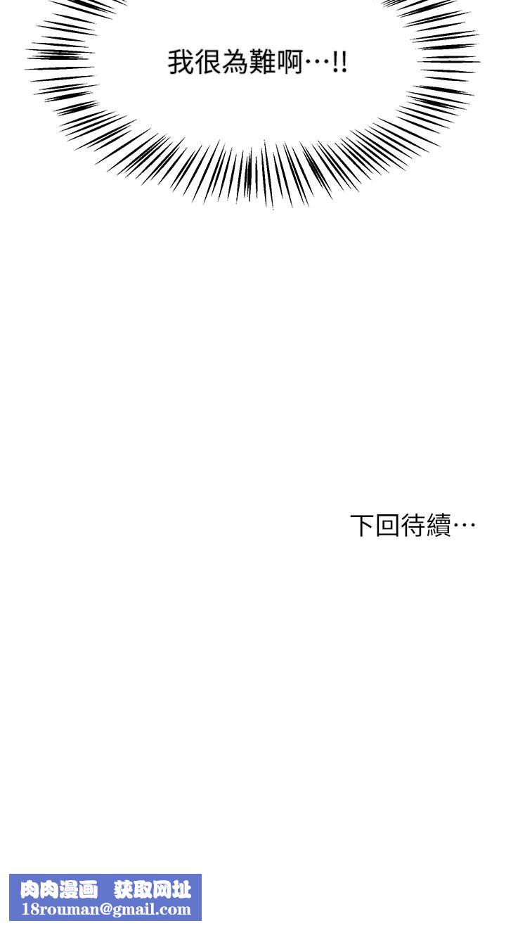 姊姊們的調教第36話-喝醉的以嫻姊好令人害羞