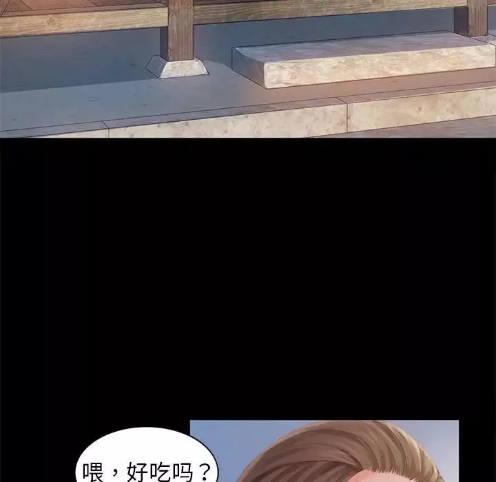 小姐-第4话 - 图片 42