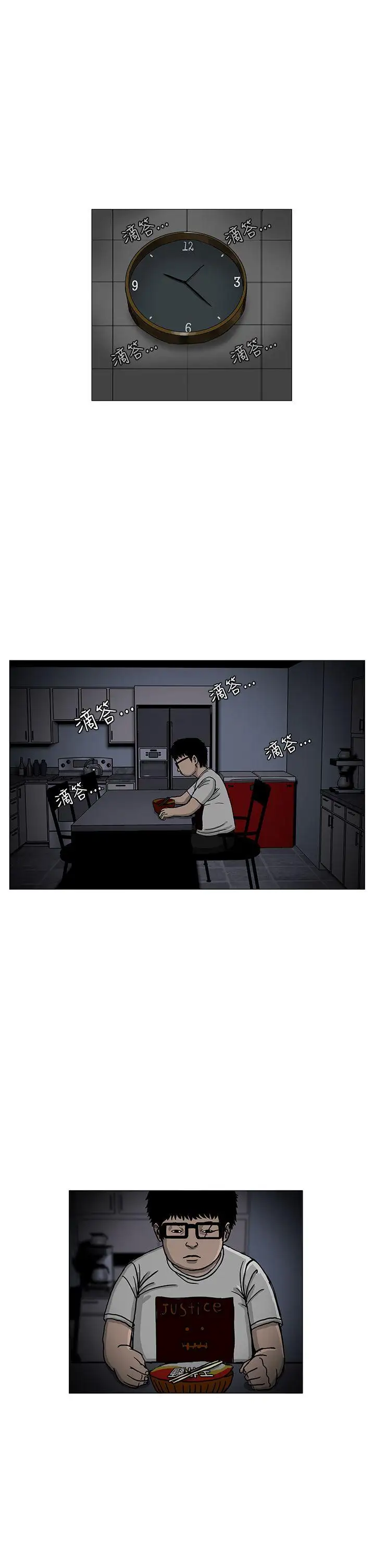 RUN（完结）第3話