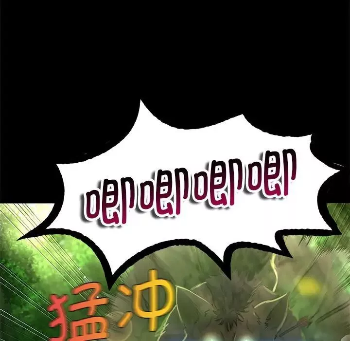 小姐第4話