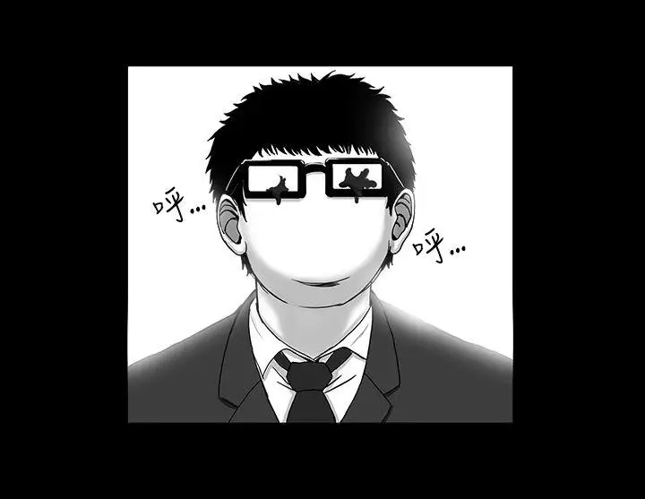 RUN(完结)第4话