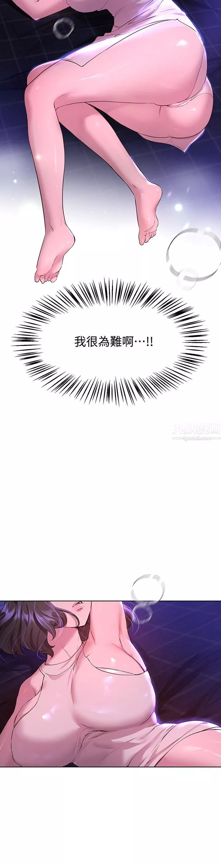 姊姊们的调教-第37话-这就是最真实的我… - 图片 19