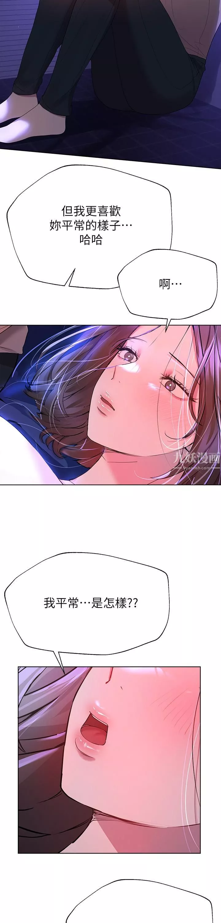 姊姊們的調教第37話-這就是最真實的我…