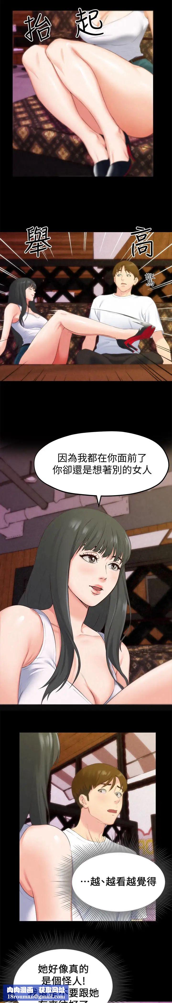 朋友的姊姊第13话-就照你想的去做吧!