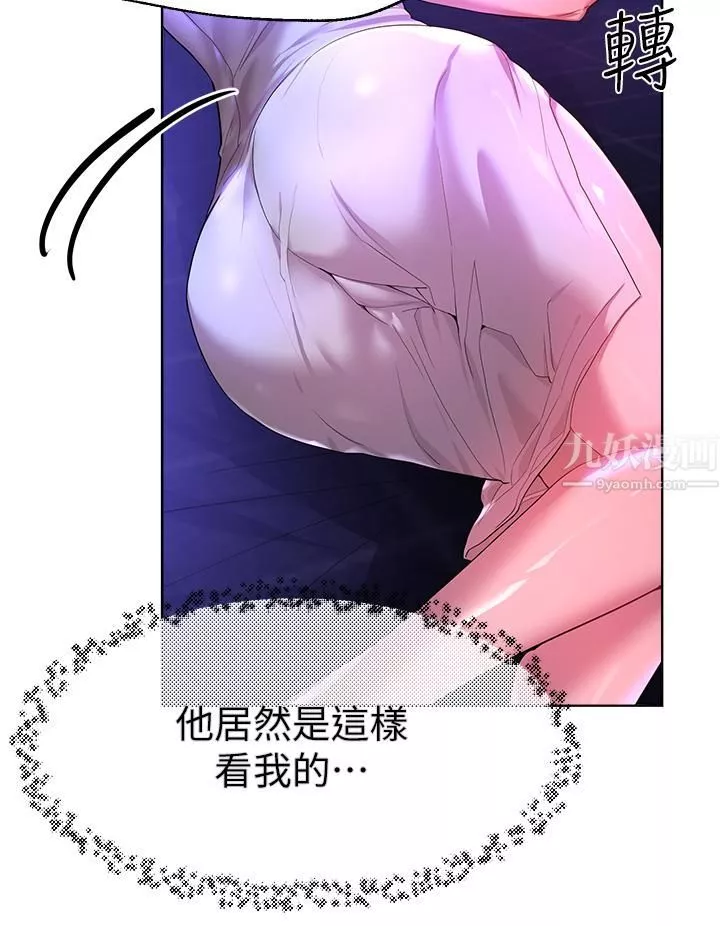 姊姊们的调教-第37话-这就是最真实的我… - 图片 27