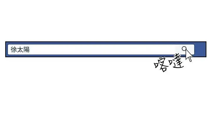 RUN（完结）第4话