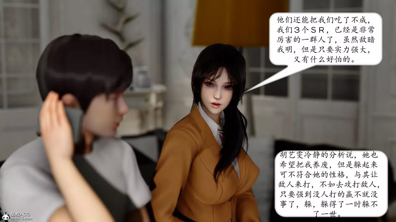 [3D]地球OL小短篇第14話