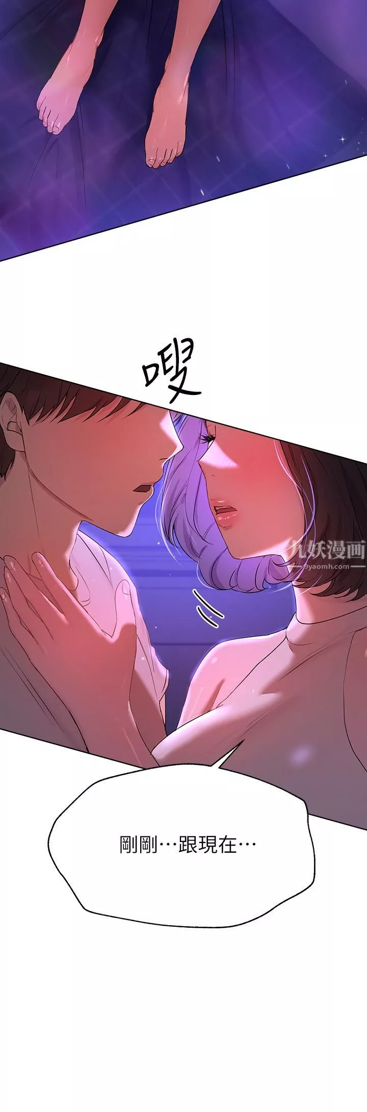 姊姊们的调教-第37话-这就是最真实的我… - 图片 37
