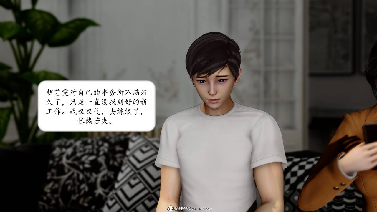 [3D]地球OL小短篇第14话