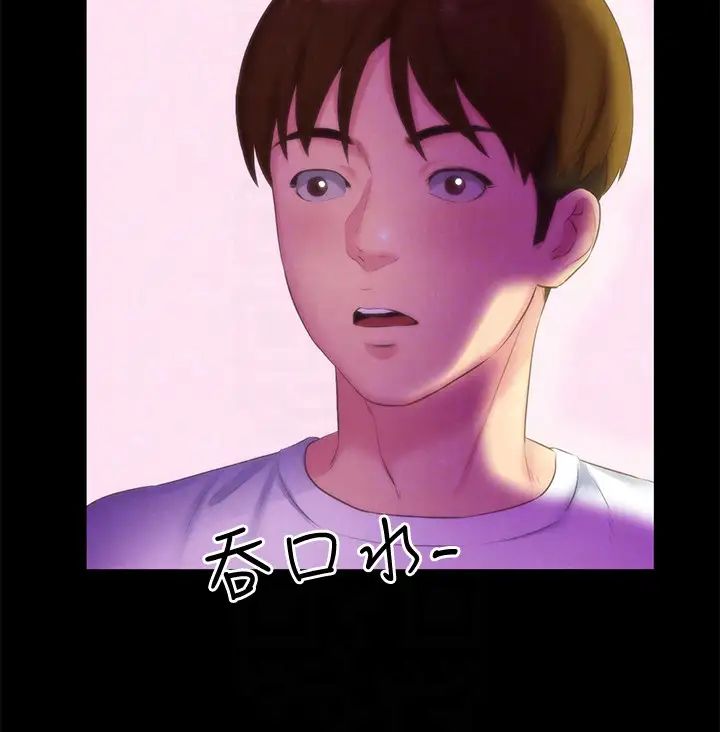 朋友的姊姊第13话-就照你想的去做吧!