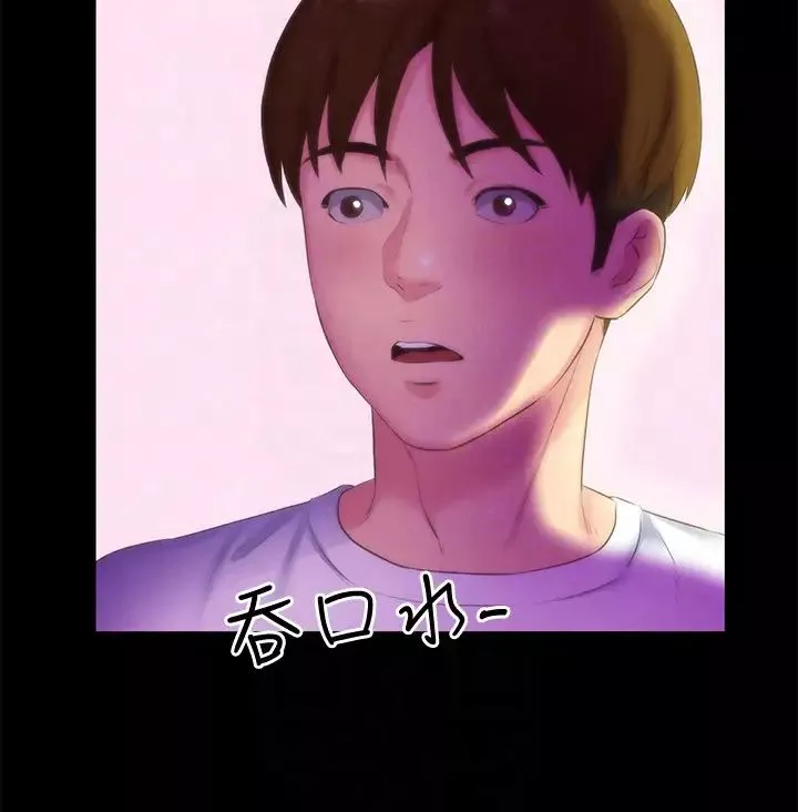 朋友的姊姊第13話-就照你想的去做吧!
