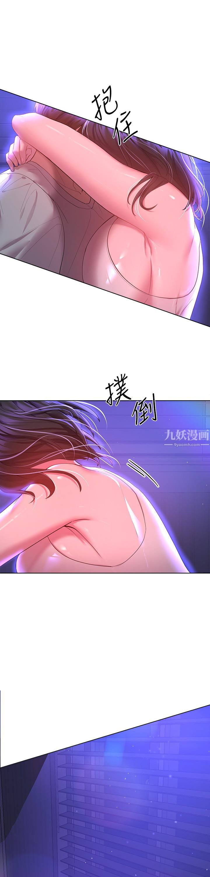 姊姊們的調教第37話-這就是最真實的我…
