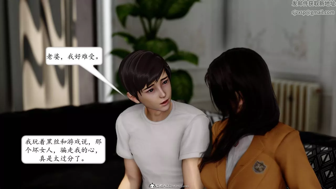[3D]地球OL小短篇-第14话 - 图片 52