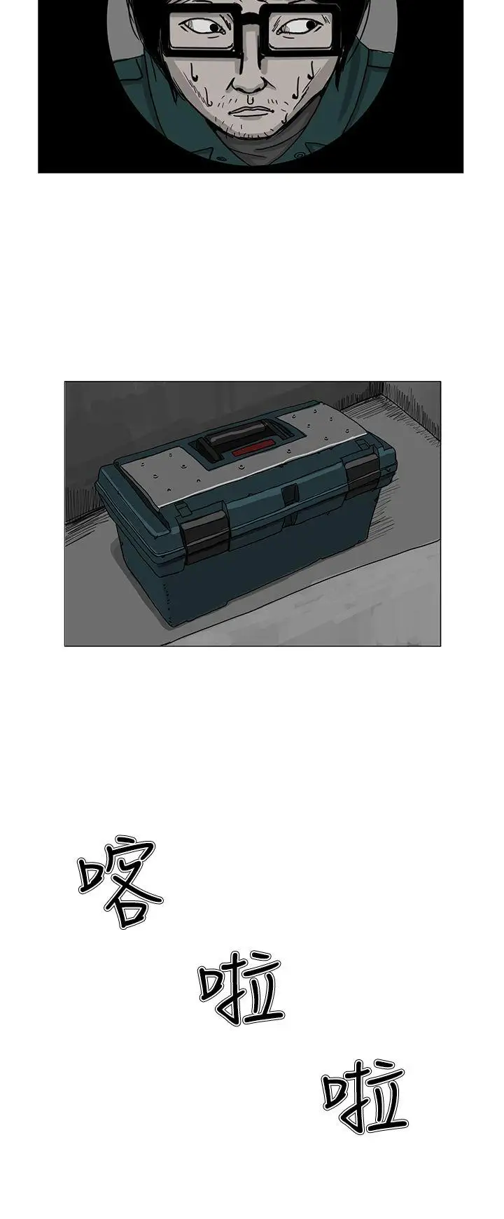 RUN（完结）第4话