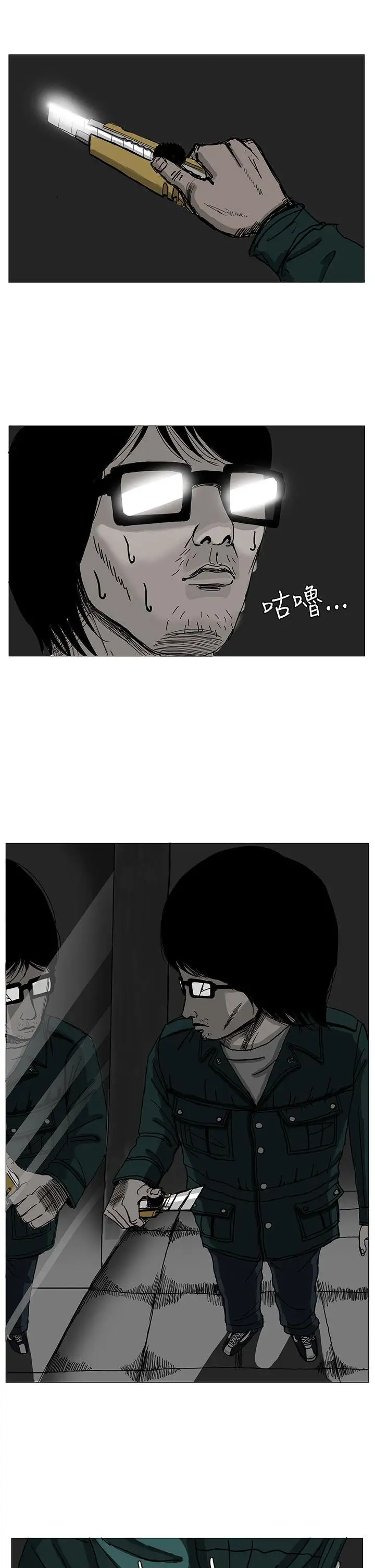 RUN(完结)第4话