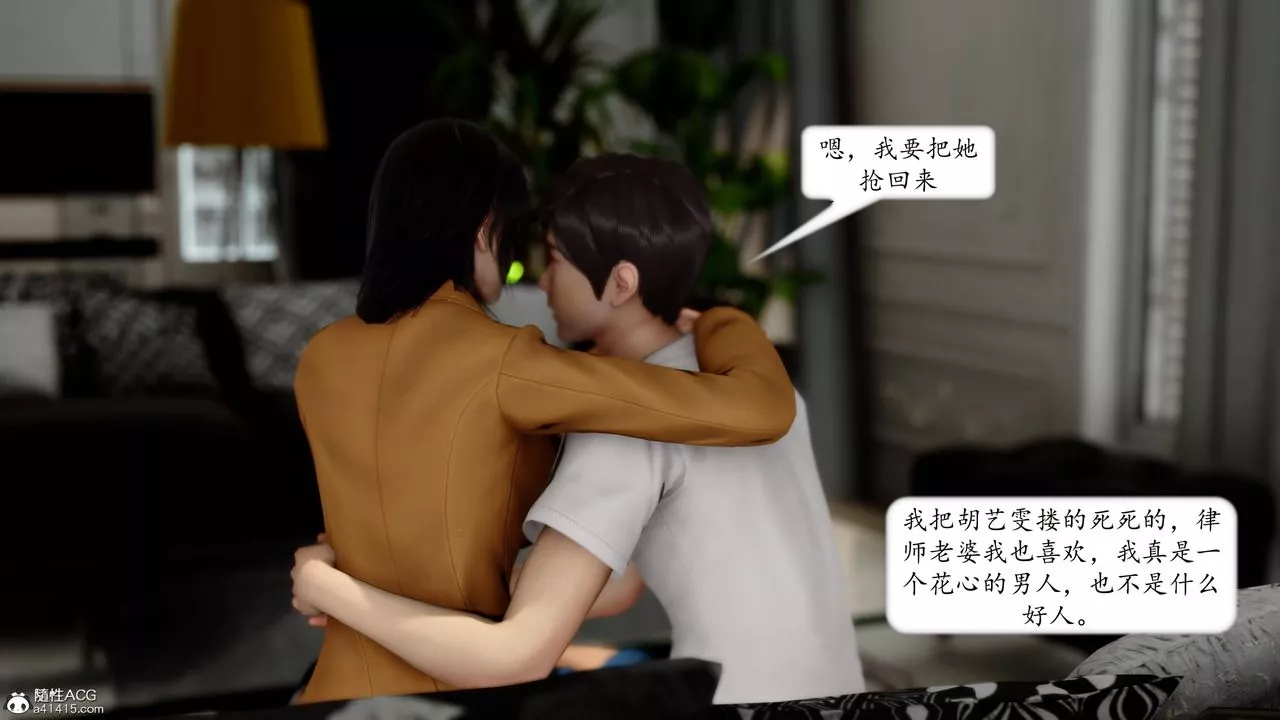 [3D]地球OL小短篇-第14话 - 图片 58