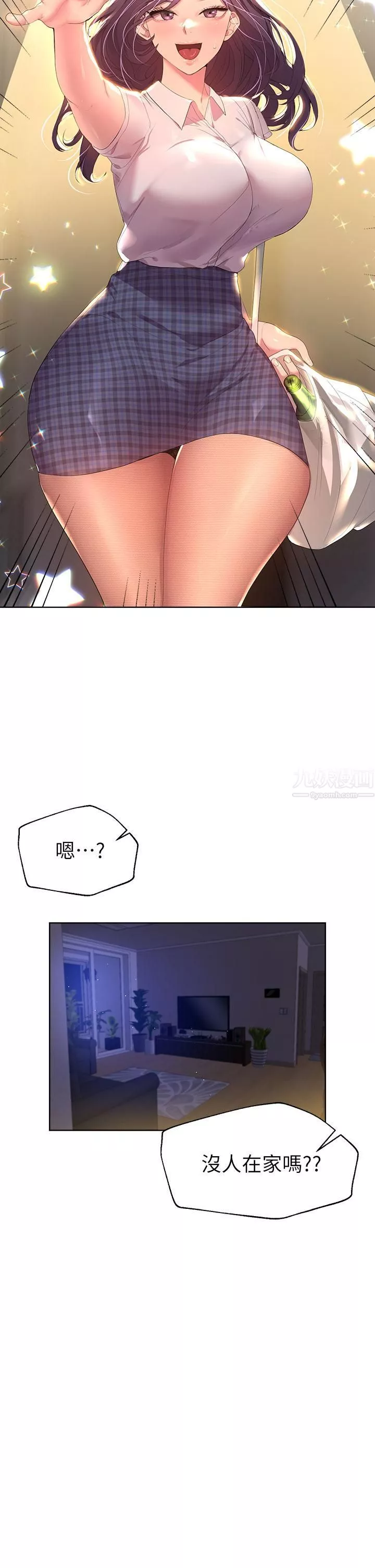 姊姊們的調教第38話-初臨高潮的以嫻姊