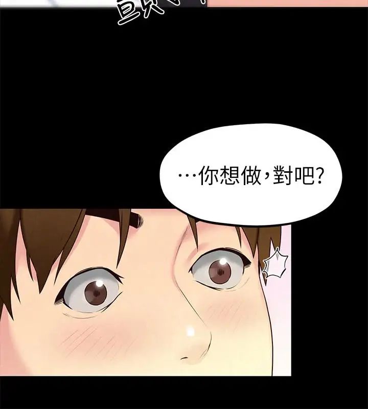 朋友的姊姊第14话-使男人焦躁的她