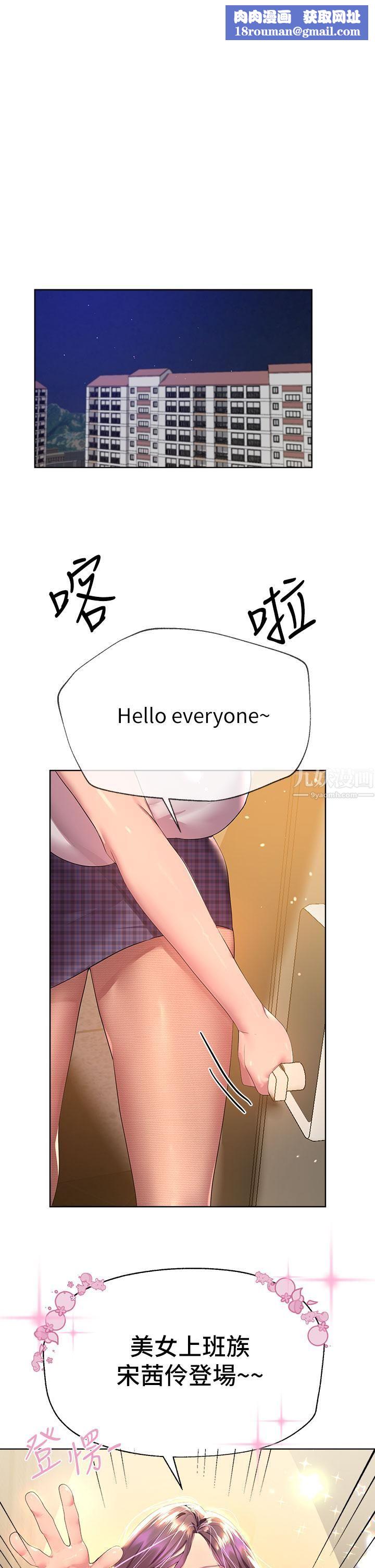 姊姊们的调教第38话-初临高潮的以娴姊