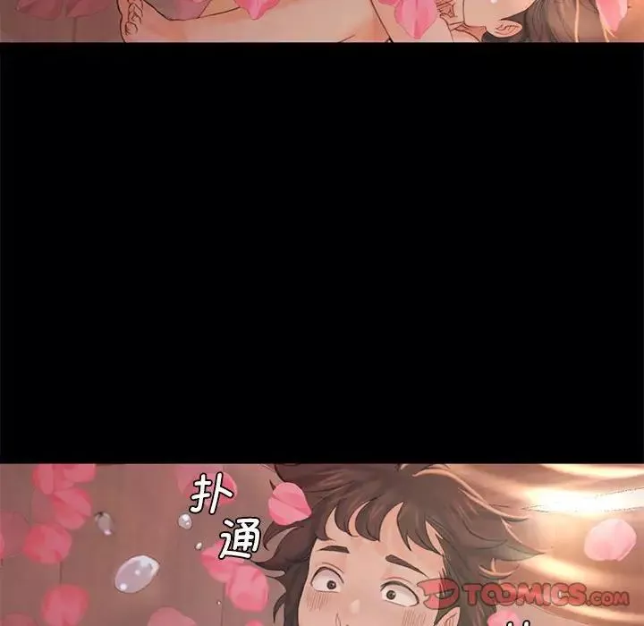 小姐第4話