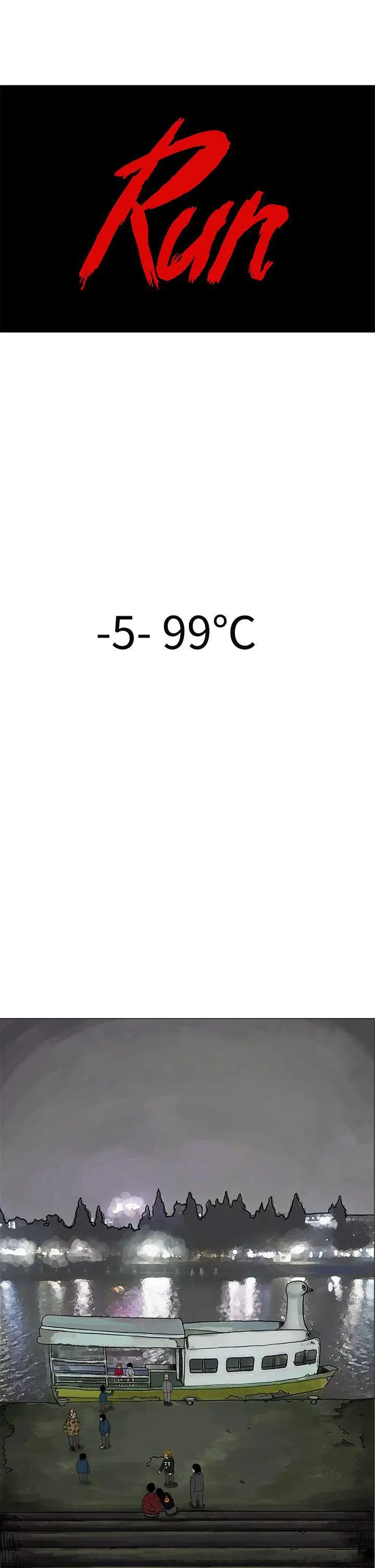 RUN(完结)第5话