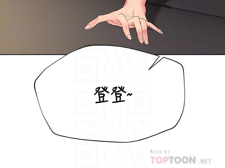 姊姊们的调教第38话-初临高潮的以娴姊