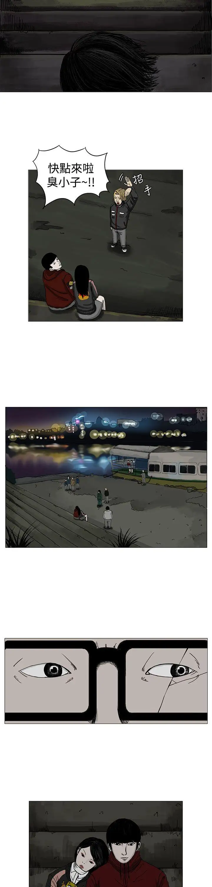 RUN(完结)第5话