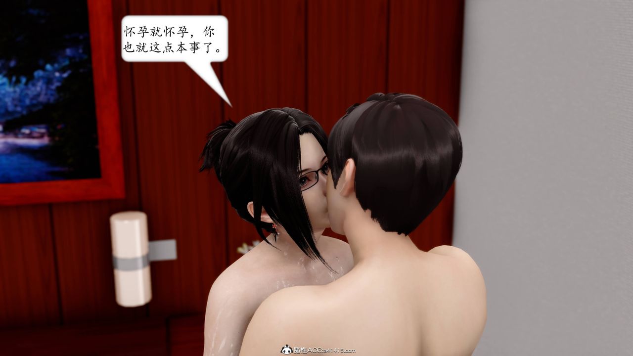 [3D]地球OL小短篇第15话