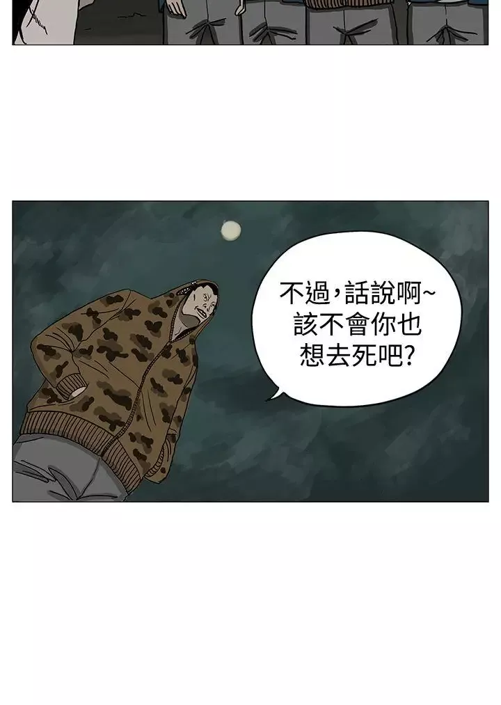 RUN（完结）第5話