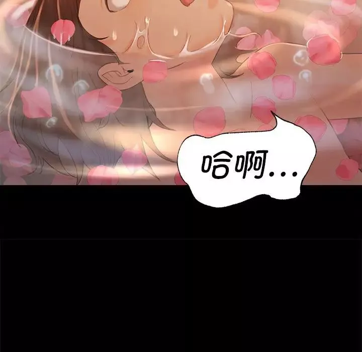 小姐-第4话 - 图片 122