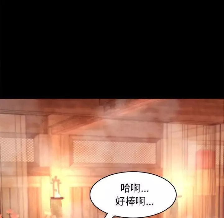 小姐第4話