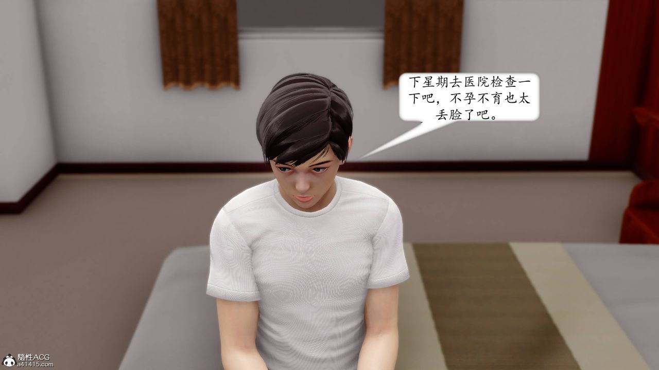 [3D]地球OL小短篇第15话