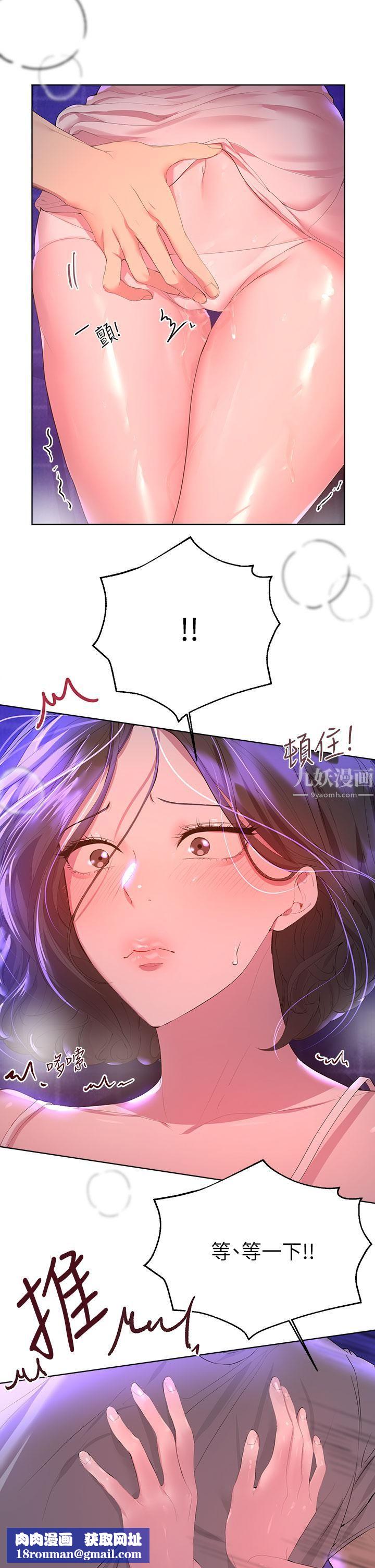 姊姊们的调教第38话-初临高潮的以娴姊