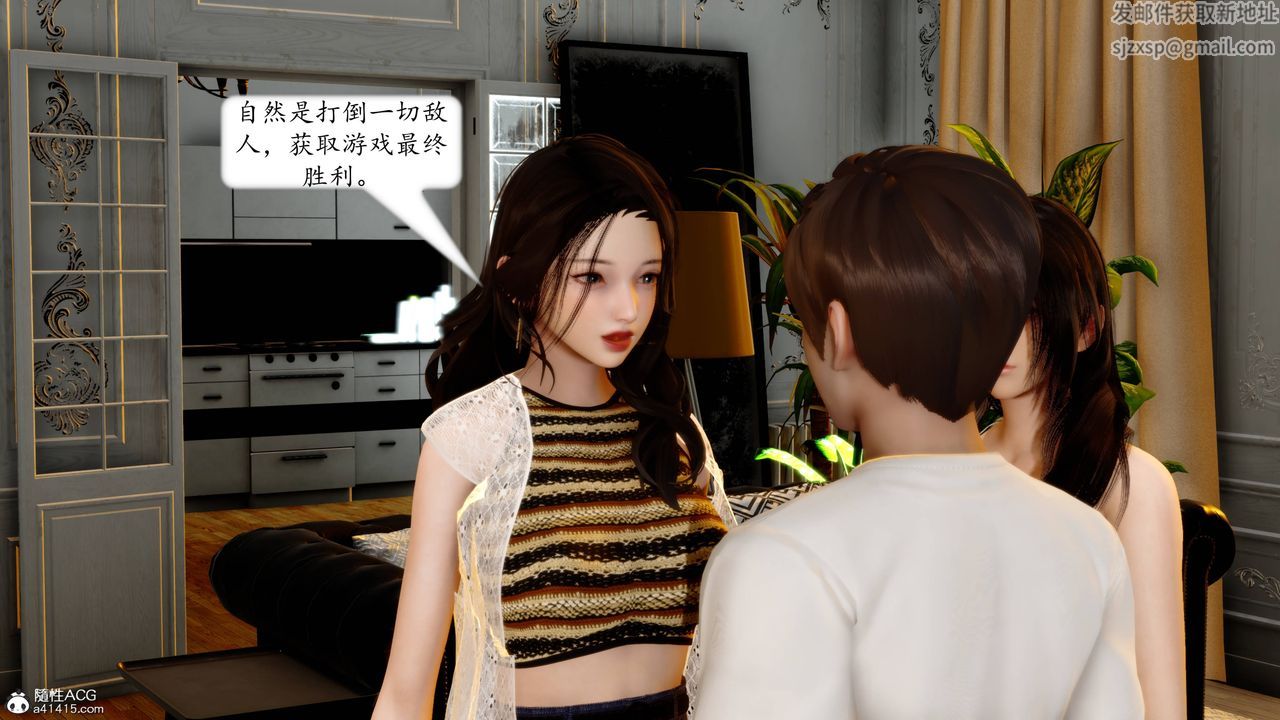 [3D]地球OL小短篇第15话