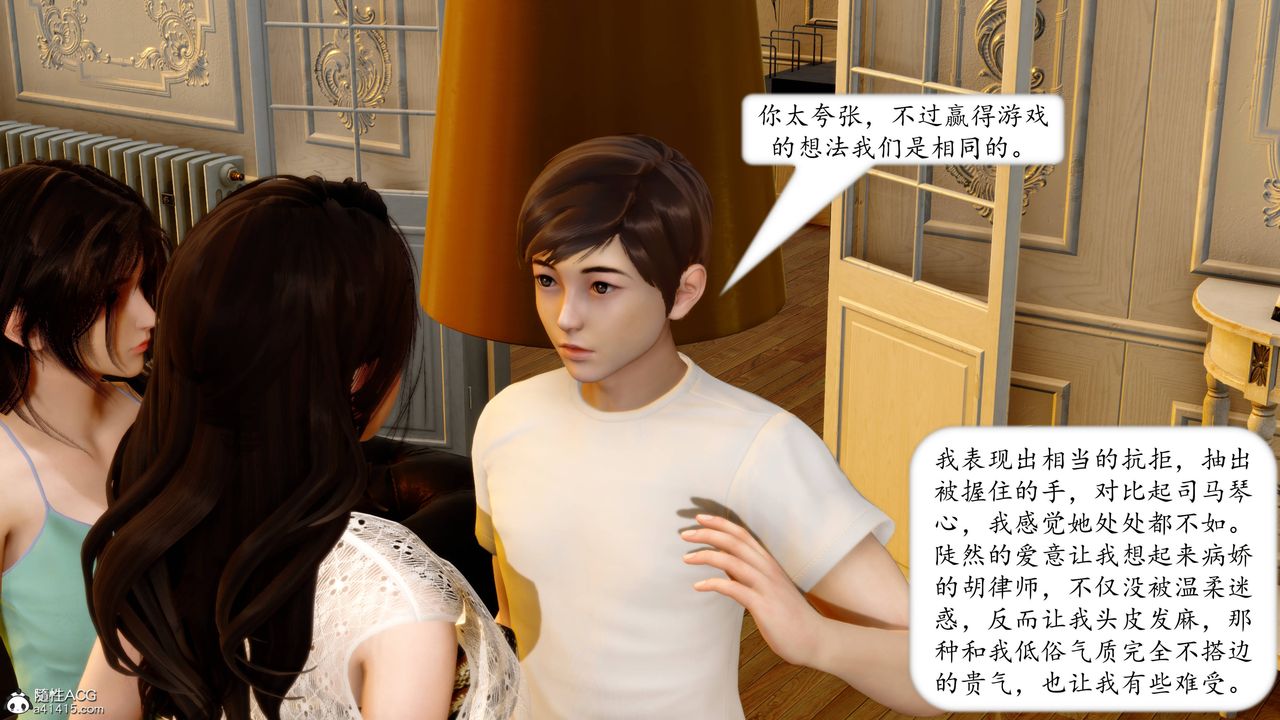 [3D]地球OL小短篇第15話