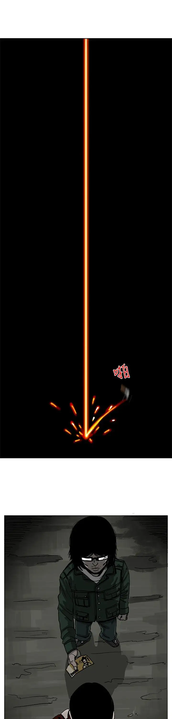 RUN（完结）第5话