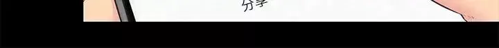 姊姊们的调教-第38话-初临高潮的以娴姊 - 图片 29