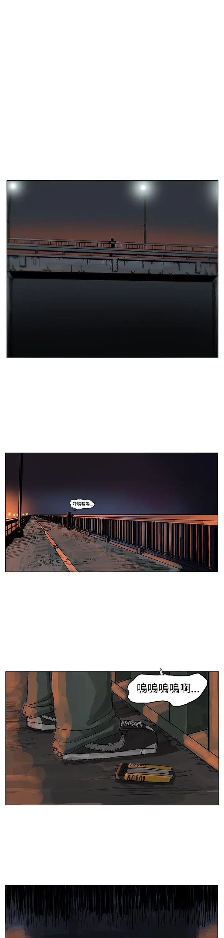 RUN（完结）第5话