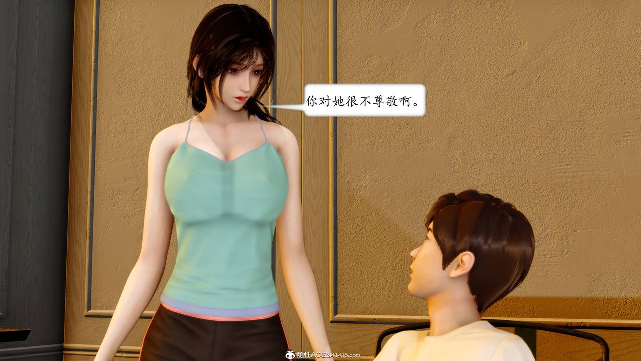 [3D]地球OL小短篇第15話