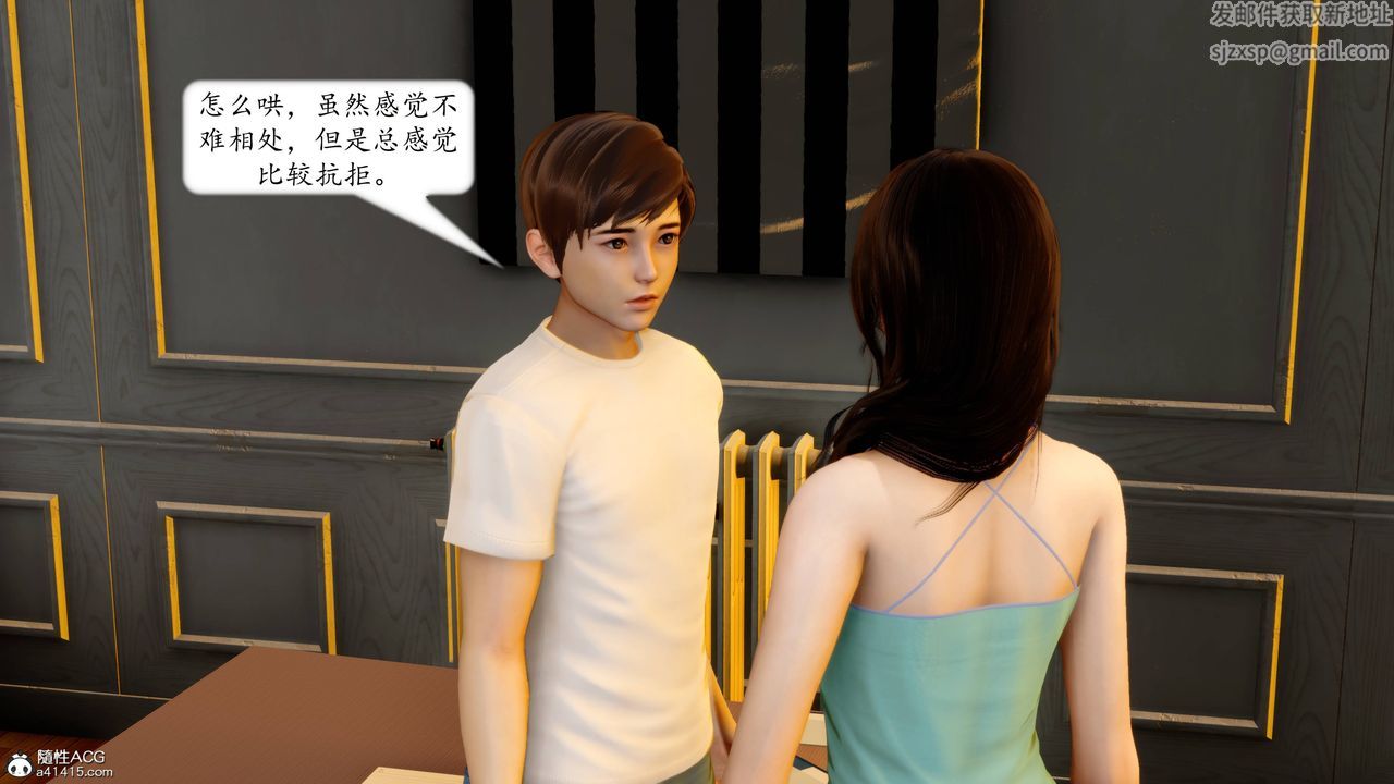 [3D]地球OL小短篇第15話