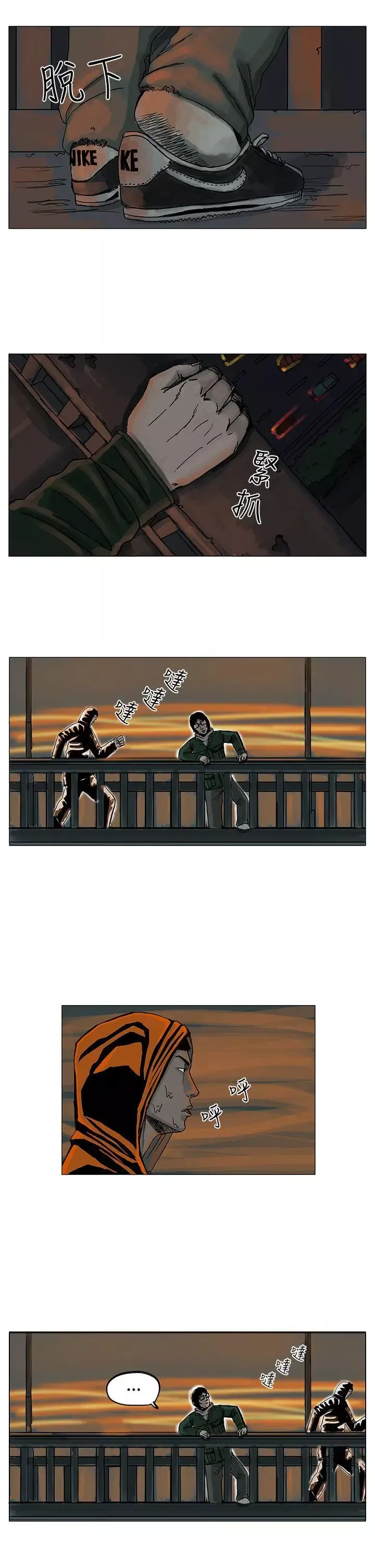 RUN（完结）-第5话 - 图片 23
