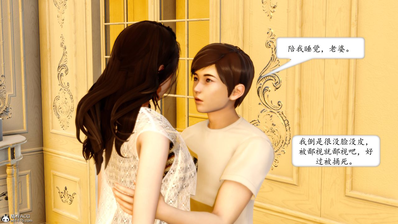 [3D]地球OL小短篇第15話