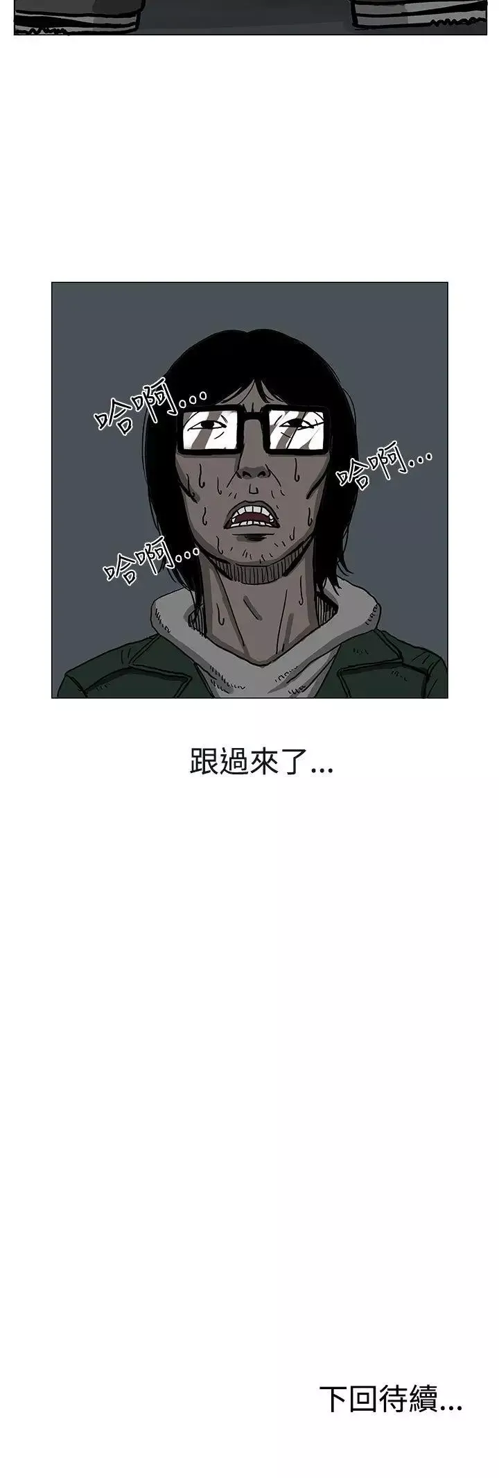 RUN（完结）第5話