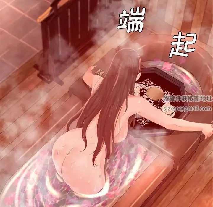 小姐-第4话 - 图片 158